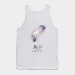 Tottori Japan Watercolor Map Art Tank Top